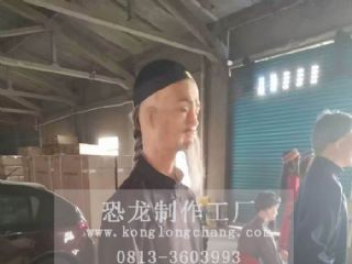 电影人物模型――清朝老人模型
